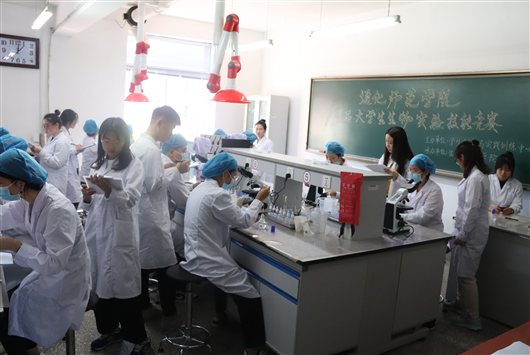 学校举办首届大学生生物实验技能竞赛